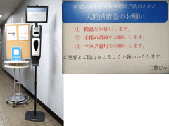 店内イメージ
